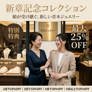 ゴールドネックレス – Aoki Jewelry